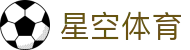 XINGKONG官网入口 - 星空体育APP下载全平台支持